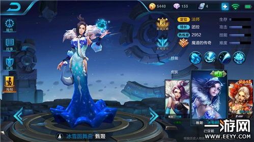 19赛季甄姬铭文出装,打造最强法师