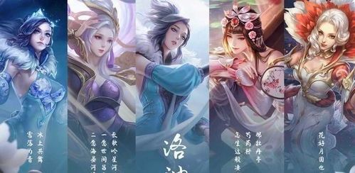 19赛季甄姬铭文出装,打造最强法师