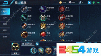 21太乙真人最强出装,打造无敌战神