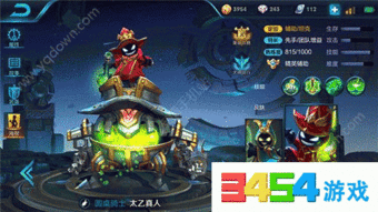 21太乙真人最强出装,打造无敌战神