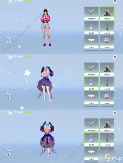 星彩怎么加点,打造完美角色，解锁最强战斗力