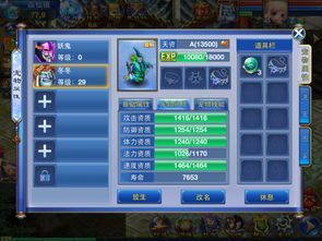 神武无常加点,加点策略揭秘，打造无敌战神之路