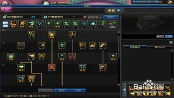 dnf气功刷图加点,DNF气功刷图加点攻略全解析