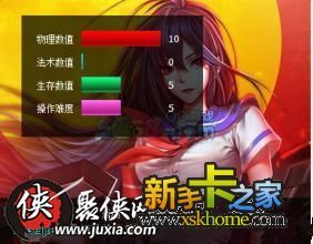 英魂之刃火神暴力出装