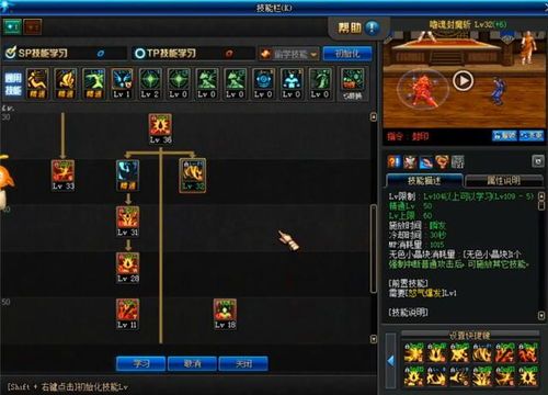 旭旭宝宝红眼加点,极致输出背后的加点策略