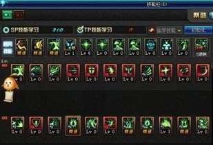 旭旭宝宝红眼加点,极致输出背后的加点策略