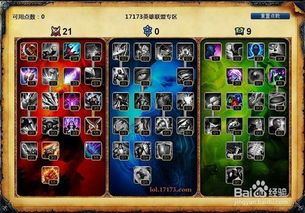 光辉天赋加点,光辉加点之路