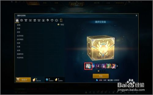 英魂之刃李白出什么装,剑舞风华，装备搭配攻略解析