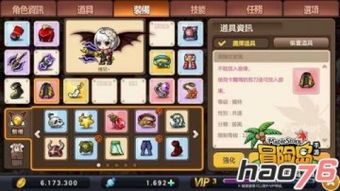 冒险岛手游恶魔猎手技能加点,打造无敌冒险岛手游战神