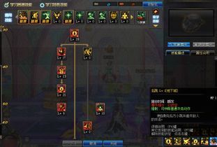 最新魔神刷图加点