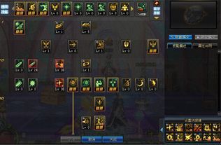 最新魔神刷图加点