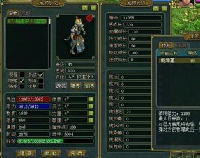 问道云兽怎么加点,打造最强云兽，轻松升级