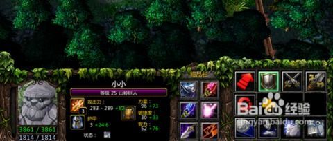 dota神域出装,Dota神域英雄专属出装攻略解析