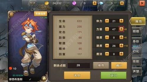 魔力怀旧 加点,探寻经典游戏背后的时代记忆与情感共鸣