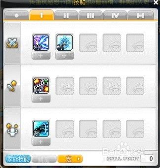 冒险岛幻影加点,加点攻略，解锁最强幻影英雄