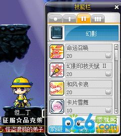 冒险岛幻影加点,加点攻略，解锁最强幻影英雄