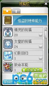 冒险岛幻影加点,加点攻略，解锁最强幻影英雄