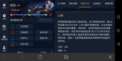 女王打ta怎么出装,打造无敌战力