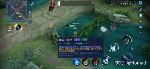 弈星出装高伤害,打造战场霸主