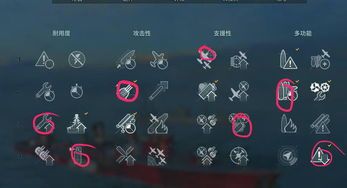 战舰世界副炮流加点,战舰世界中的火力支援之王