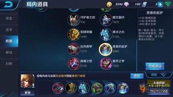 王者荣耀现在版本李白出装,版本更新下的刺客之王装备搭配解析 王者荣耀现在版本李白出装,版本更新下的刺客之王装备搭配解析