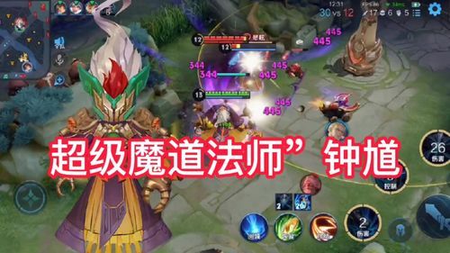 超级钟馗出装,打造无敌战神,掌控战场风云 超级钟馗出装,打造无敌战神,掌控战场风云