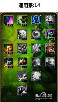 曙光女神天赋加点,探寻光明之力,点亮战斗之路 曙光女神天赋加点,探寻光明之力,点亮战斗之路