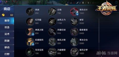 赵云出装的顺序,从基础装备到巅峰配置的进阶之路 赵云出装的顺序,从基础装备到巅峰配置的进阶之路