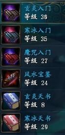 qq仙侠传九重天加点,QQ仙侠传角色成长秘籍