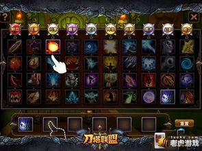 刀塔联盟加点,加点策略解析，助你战力飙升