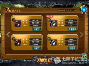 刀塔联盟加点,加点策略解析，助你战力飙升