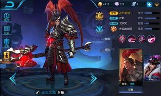 s8吕布出什么装最牛,最强装备搭配解析