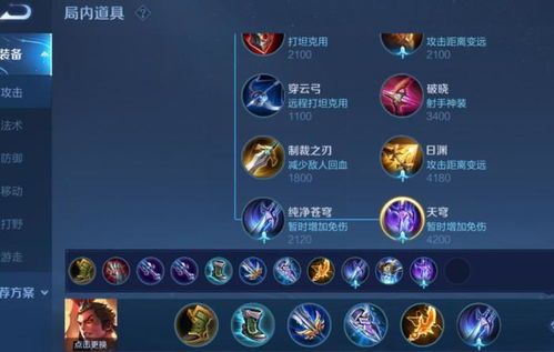 s8吕布出什么装最牛,最强装备搭配解析