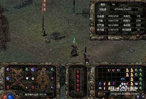 刀剑封魔录正传攻略,解锁秘境，成就传奇