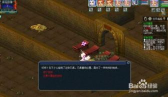 剑灵魔影副本攻略,轻松通关秘籍大揭秘