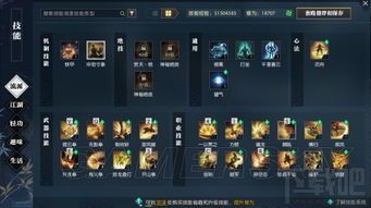 逆水寒铁衣加点,打造最强战力，逆风翻盘