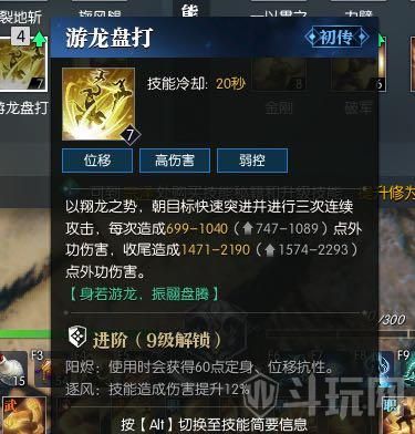 逆水寒铁衣加点,打造最强战力，逆风翻盘