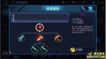 王者荣耀射手保命出装,打造生存力MAX的射手英雄