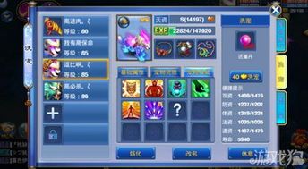 神武2手游ps加点,打造最强战力，轻松征服江湖