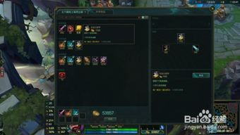 lol男枪怎么出装,打造战场霸主，一枪定乾坤