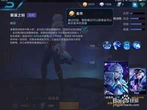 诸葛亮王者荣耀怎么出装,智慧出装，战无不胜