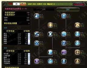龙之谷牧师技能加点图,打造最强辅助 龙之谷牧师技能加点图,打造最强辅助