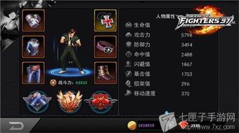 拳皇97ol最新天赋加点,打造无敌战神，掌握最强加点技巧