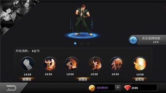 拳皇97ol最新天赋加点,打造无敌战神，掌握最强加点技巧