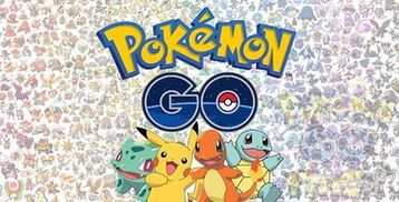 pokemon go 攻略,新手攻略全解析
