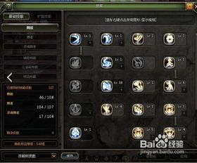 龙之谷灵魂舞者加点 龙之谷灵魂舞者加点