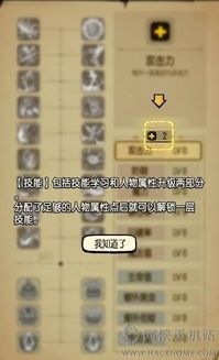 贪婪洞窟最强加点,解锁无限潜能的奥秘 贪婪洞窟最强加点,解锁无限潜能的奥秘