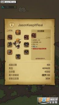 贪婪洞窟最强加点,解锁无限潜能的奥秘 贪婪洞窟最强加点,解锁无限潜能的奥秘