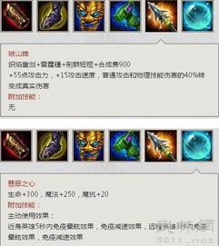 英魂之刃斯巴达变态出装,战力飙升的秘密武器