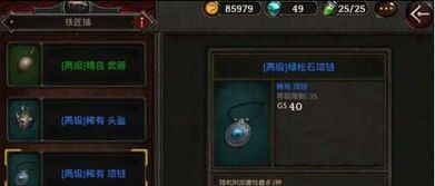 暗黑复仇者2斗士加点,力量与复仇的完美融合 暗黑复仇者2斗士加点,力量与复仇的完美融合